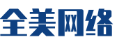 科尔沁右翼中旗软件开发公司